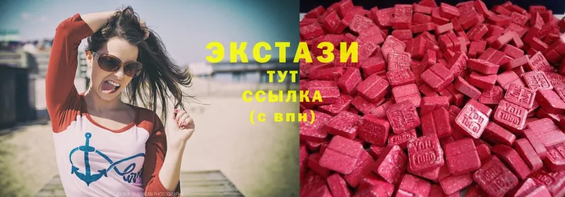 купить наркотики цена  Калач-на-Дону  Ecstasy DUBAI 